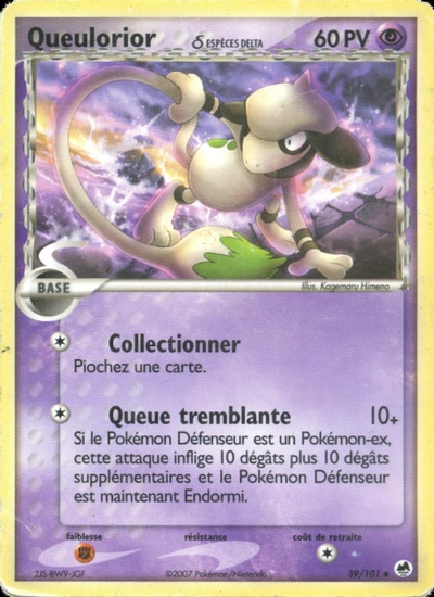 Queulorior δ