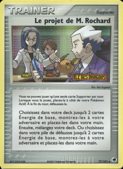 Le projet de M. Rochard