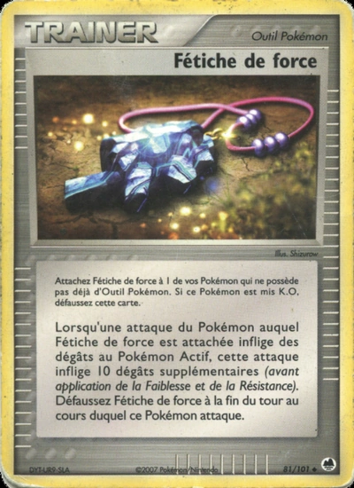 Fétiche de force