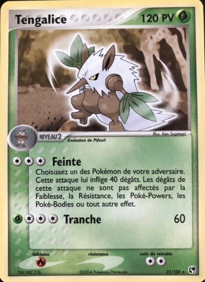 Tengalice