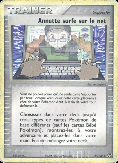 Annette surfe sur le net