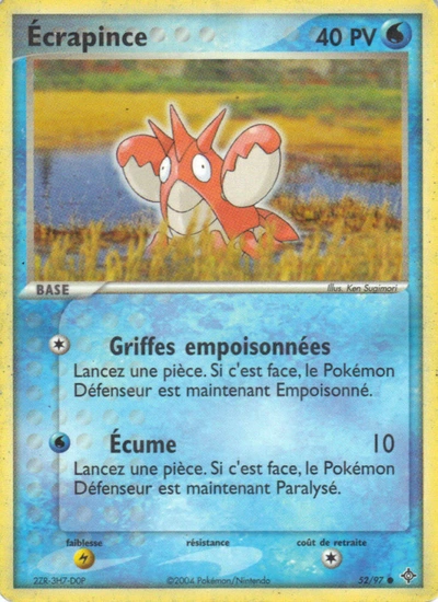 Écrapince