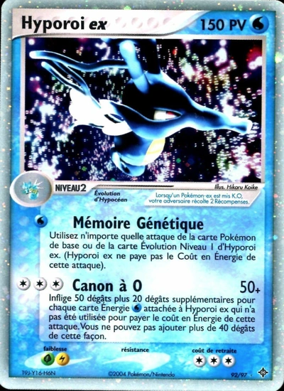 Hyporoi ex