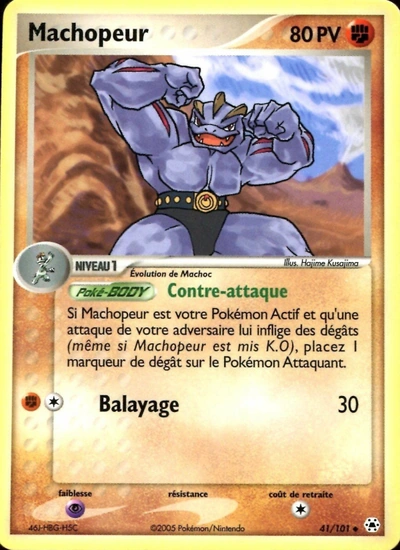 Machopeur