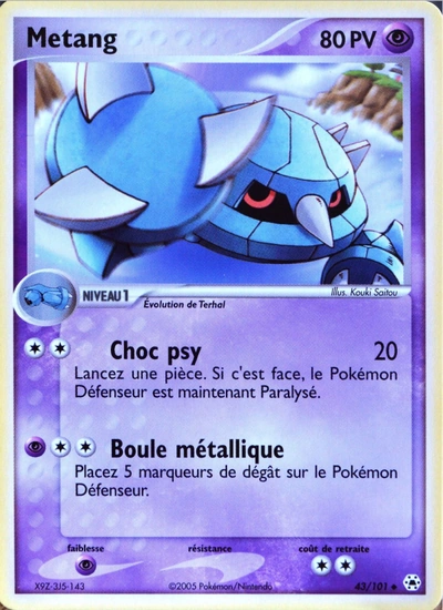 Metang