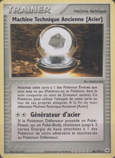 Machine Technique Ancienne [Acier]