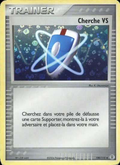 Cherche VS
