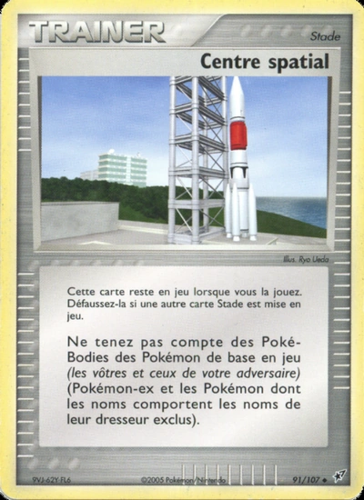 Centre spatial