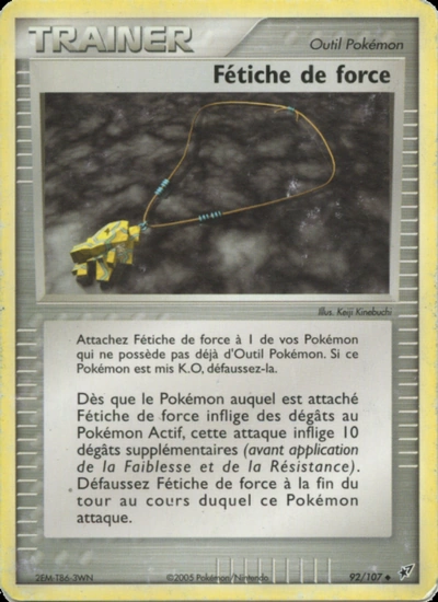 Fétiche de force