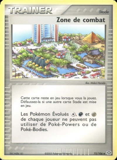 Zone de combat