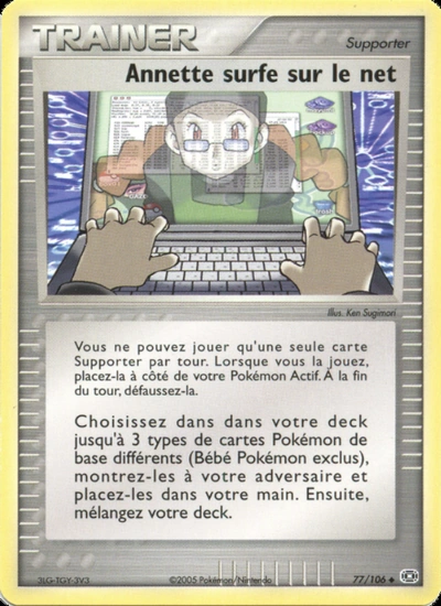 Annette surfe sur le net
