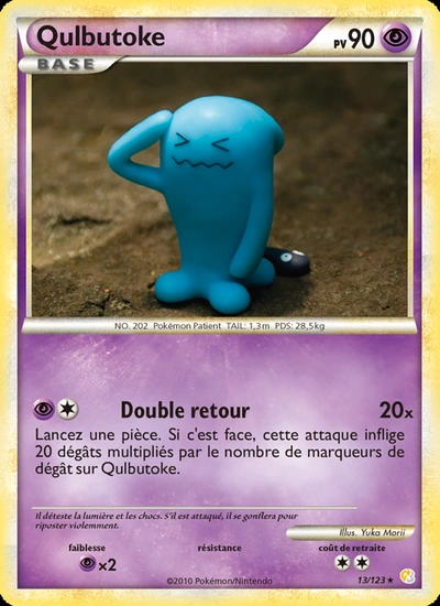 Qulbutoke