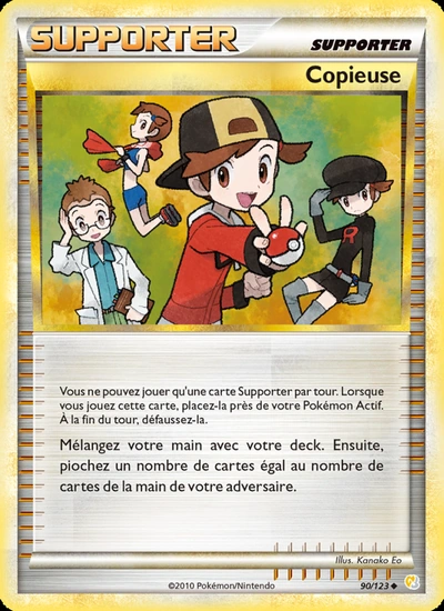 Copieuse