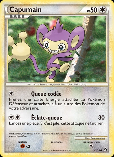 Capumain
