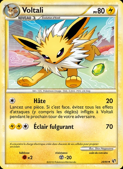 Voltali
