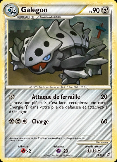 Galegon