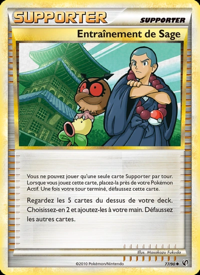 Entraînement de Sage