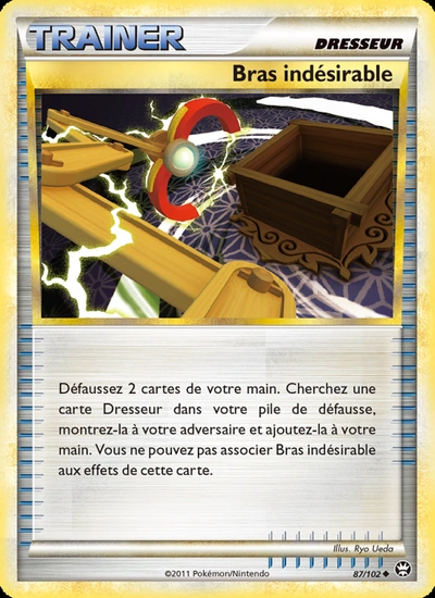 Bras indésirable