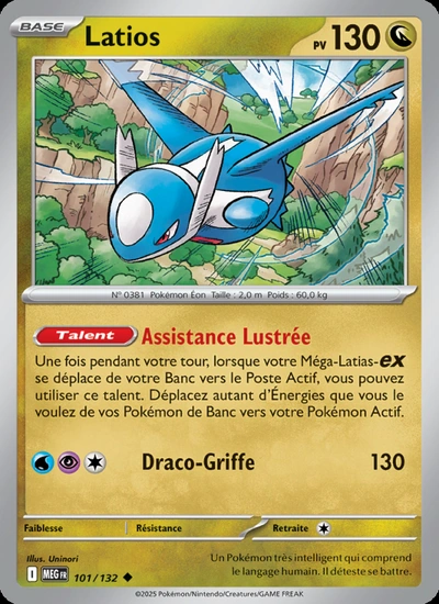 Latios