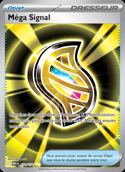 Méga Signal
