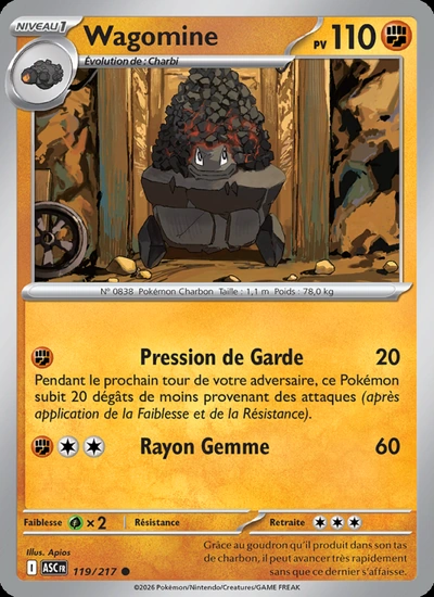 Wagomine
