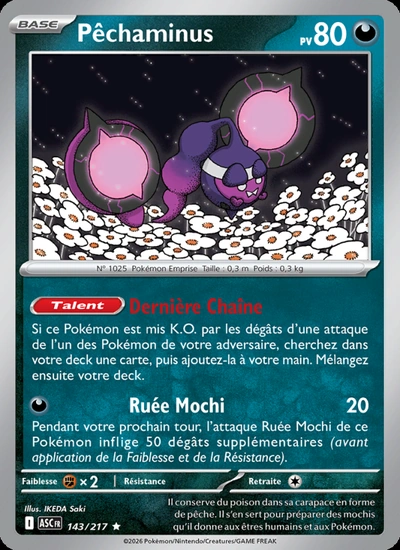 Pêchaminus