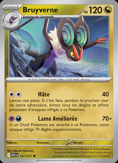 Bruyverne