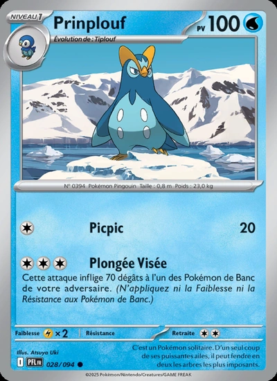 Prinplouf