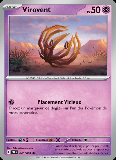 Virovent