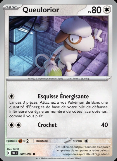 Queulorior