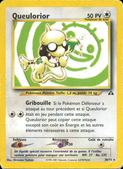 Queulorior