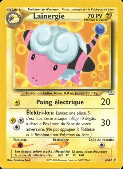 Lainergie
