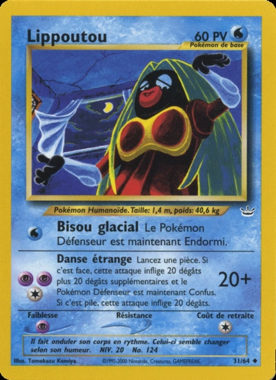 Lippoutou