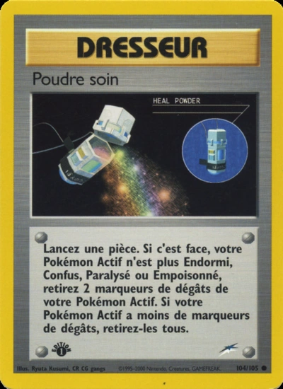 Poudre soin