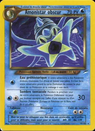 Amonistar obscur