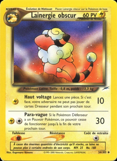 Lainergie obscur