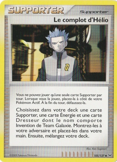 Le complot d'Hélio