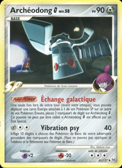 Archéodong 