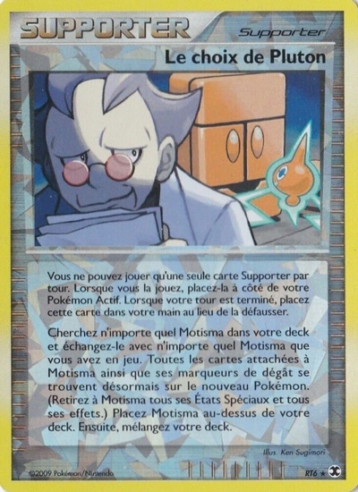Le choix de Pluton