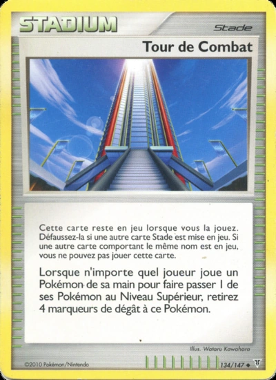 Tour de Combat