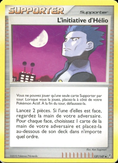 L'initiative d'Hélio