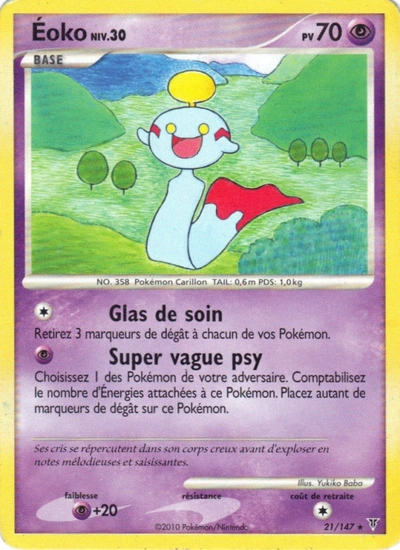 Éoko
