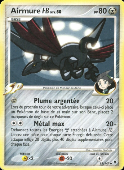 Airmure 