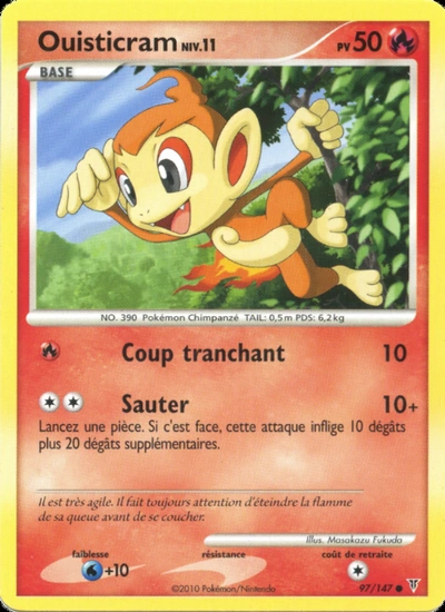 Ouisticram