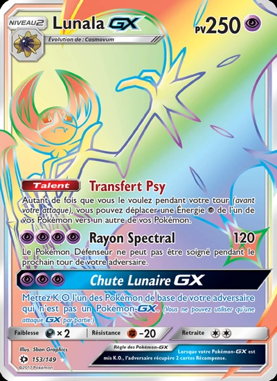Lunala GX