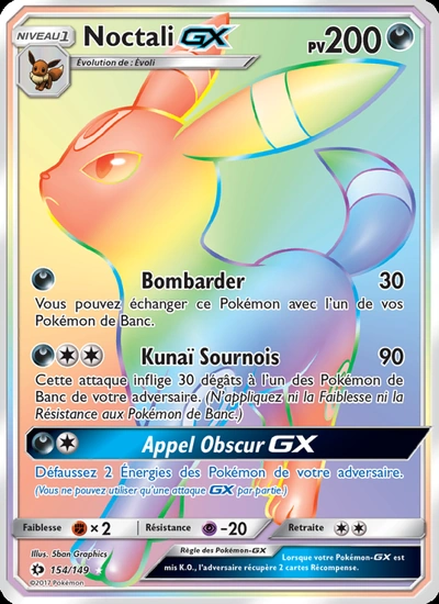 Noctali GX