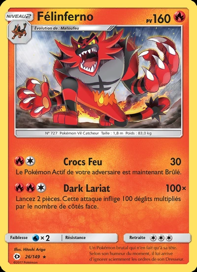 Félinferno