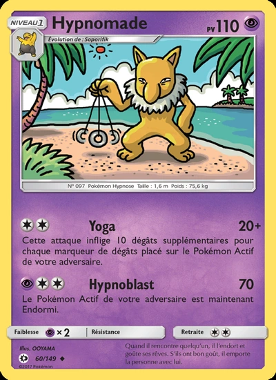 Hypnomade