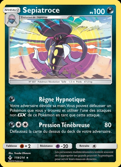 Sepiatroce