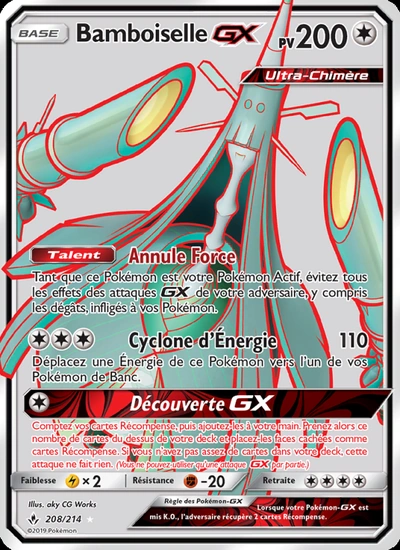 Bamboiselle GX